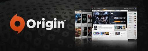 Обо всем - Origin от EA - шпионская программа?